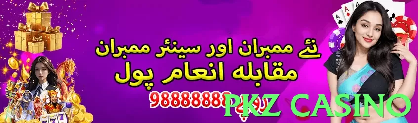 PKZ Casino game app for Pakistan players - 3