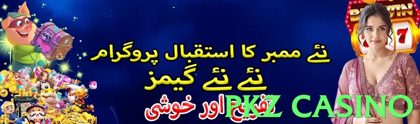 PKZ Casino game app for Pakistan players - 2